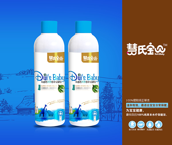 慧氏宝贝马齿苋天然草本保健浴