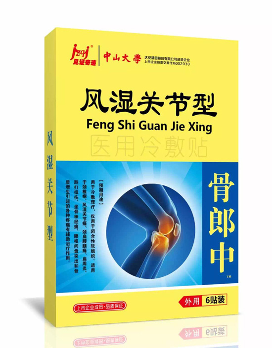 ��֤�漣��ʪ�ؽ������