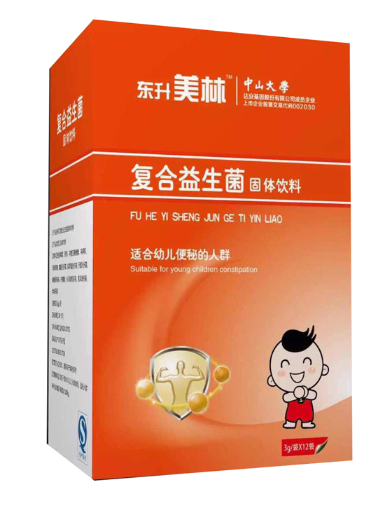 美林便秘复合益生菌
