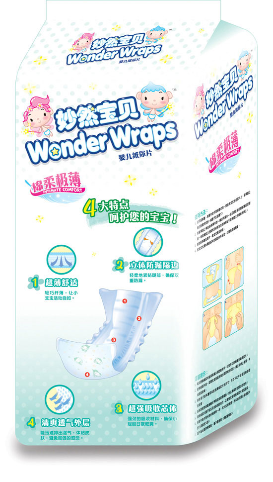 妙然宝贝棉柔极薄婴儿纸尿片