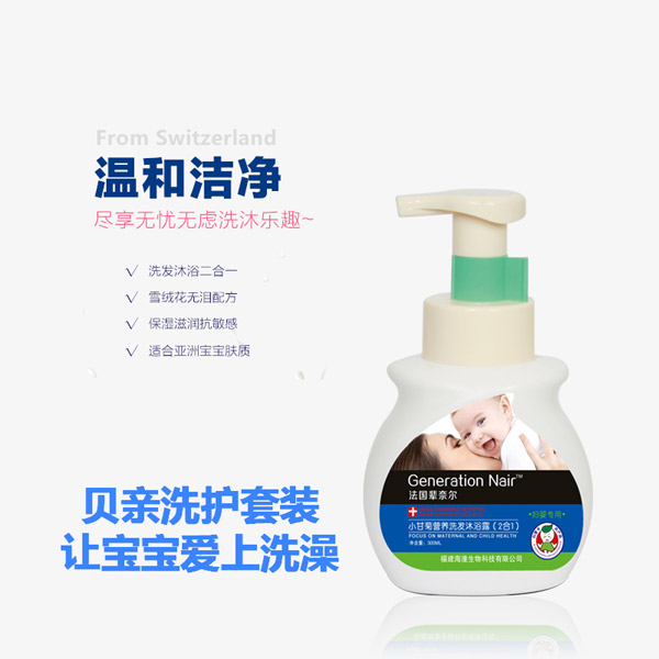 �������ζ�С�ʾ�Ӫ��ϴ����ԡ¶-