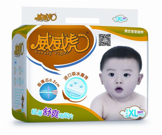 ������������ˬֽ��ƬXL��28Ƭ
