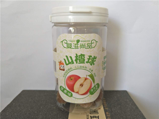 婴滋尚品山楂球苹果味
