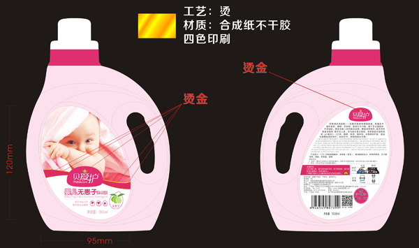 ������Ӥ���޻���ϴ��Һ1008ml