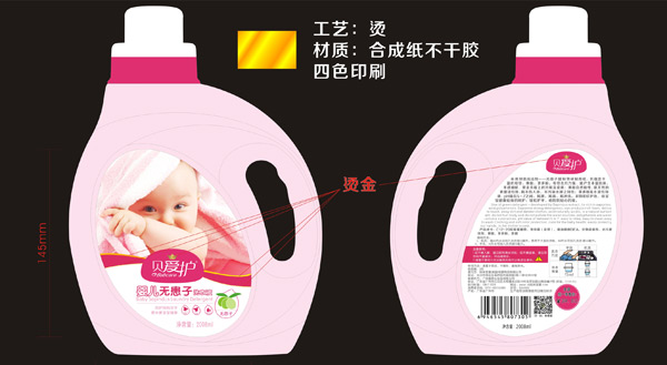 ������Ӥ���޻���ϴ��Һ2008ml
