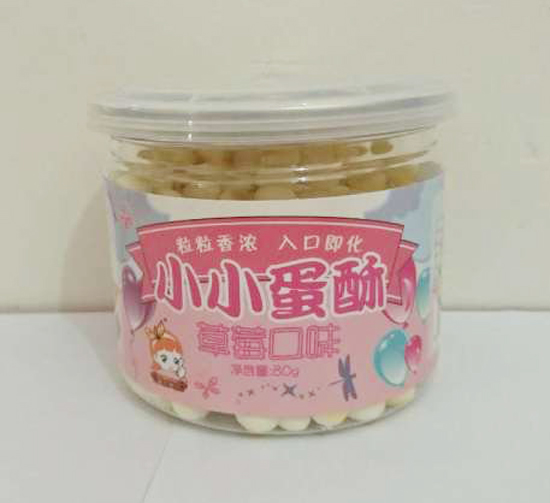 婴滋尚品小小蛋酥草莓味