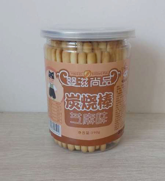 婴滋尚品炭烧棒芝麻味