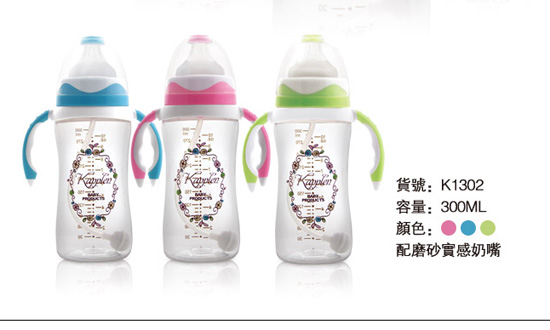 ���ȶ�PPSU�����Զ���ƿ300ml