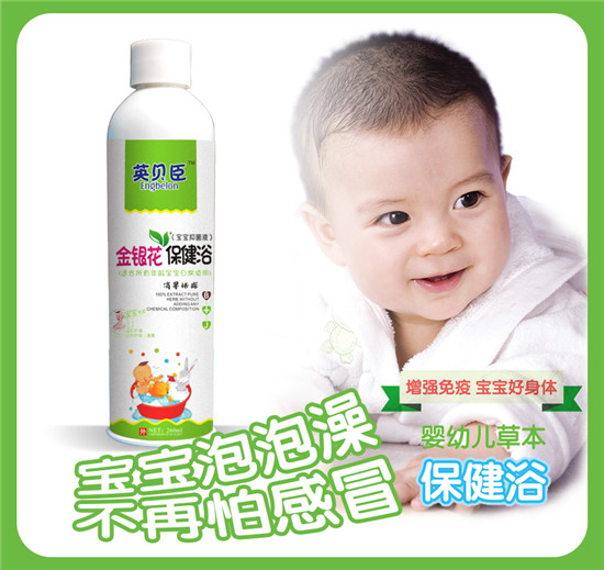 Ӣ��������ԡ260ml-������