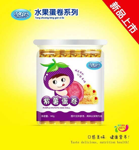 聪贝乐紫薯蛋卷