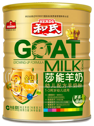 ����ɯ�ܽ����׶��䷽���̷�900g��װ3��
