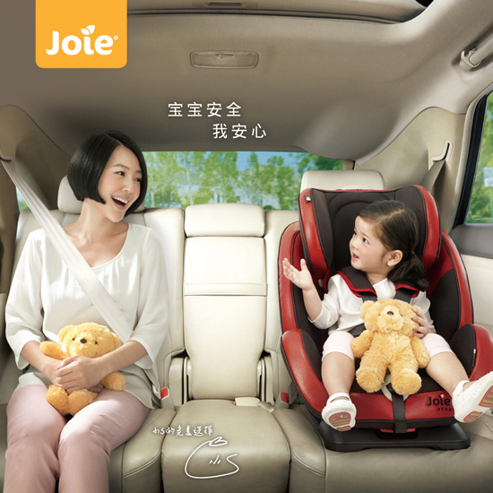 Joie�ɶ������ؽ�˫���ͯ������ȫ����