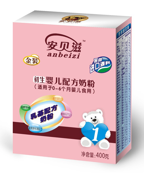 安贝滋初生婴儿配方奶粉400g1段(盒装)粉色