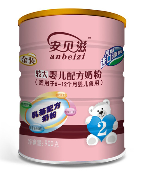 安贝滋较大婴儿配方奶粉900g2段(听装)粉色