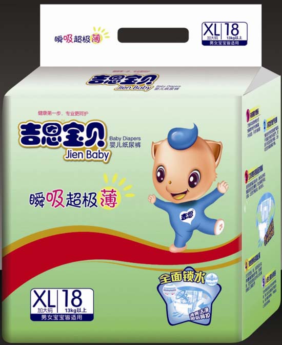 ��������Ӥ��ֽ���XL��