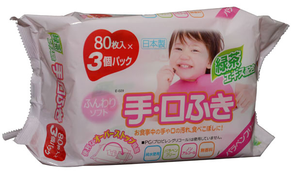 爱普洛斯婴儿手口湿巾80片