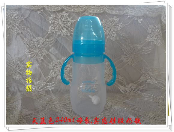 法仕利恩240ml硅胶两用奶瓶
