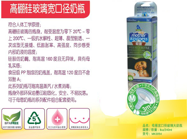ĸ�����ھ���������ƿ240ml