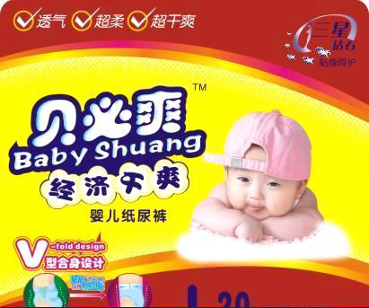 ����ˬ���ø�ˬ����Ӥ��ֽ���