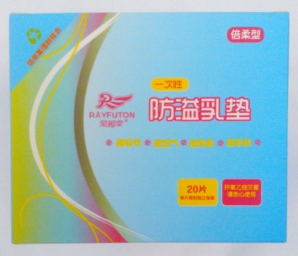 荣福堂防溢乳垫