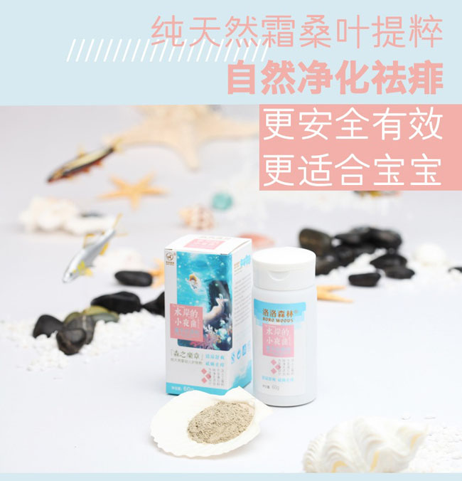 水岸的小夜曲霜华怯痱粉