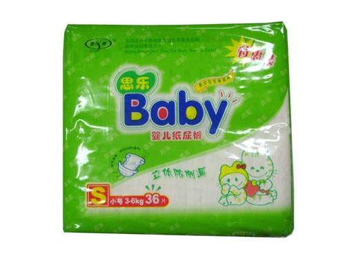 思乐婴儿纸尿裤小码