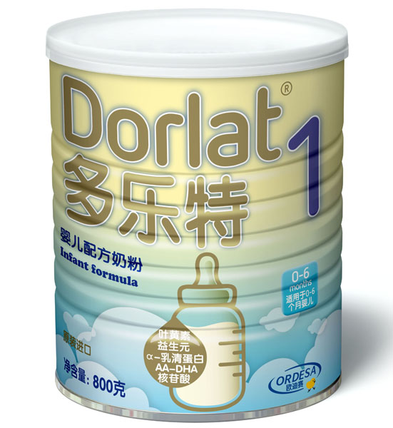 ������Ӥ���䷽�̷�1��