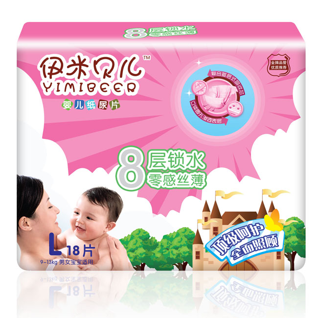 伊米贝尔婴儿纸尿片L18