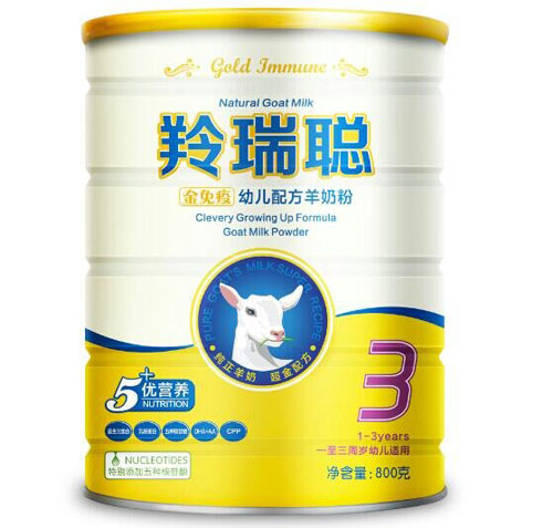 羚瑞聪金免疫幼儿配方羊奶粉3段