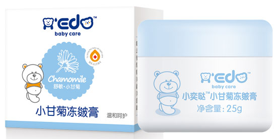 小奕哒冻皴膏盒子