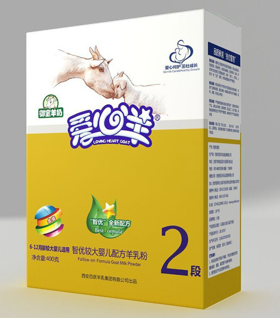 爱心羊智优较大婴儿配方羊乳粉2段400g