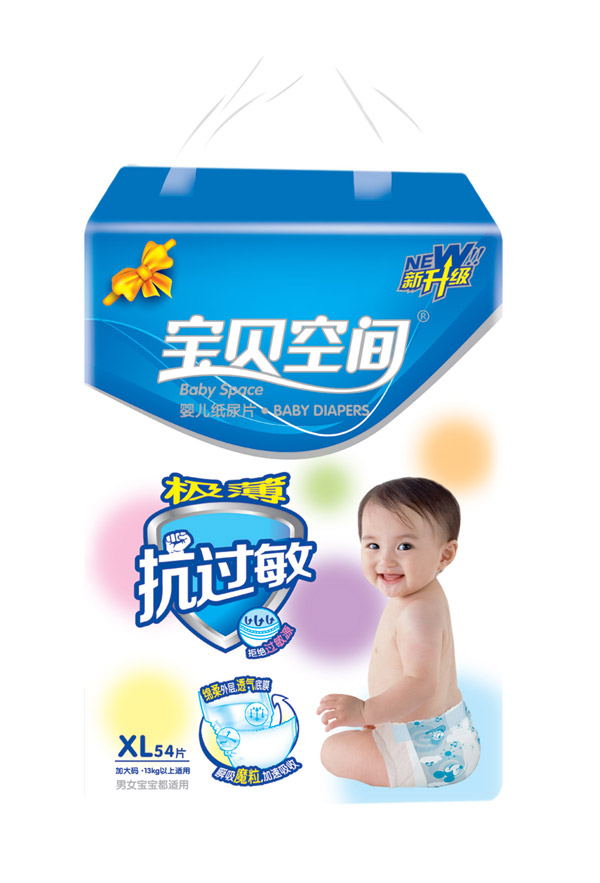 宝贝空间XL码54片