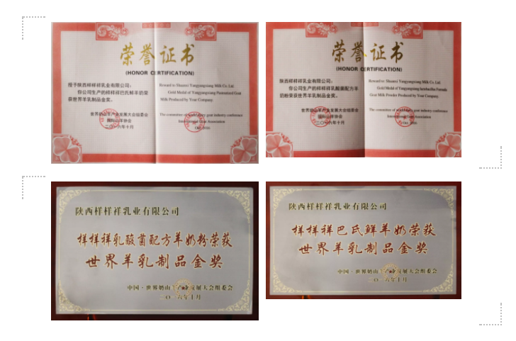 ������������ҵ���޹�˾ ����ʡ��Ʒ������ȫ�·������Ƽ���ҵ
