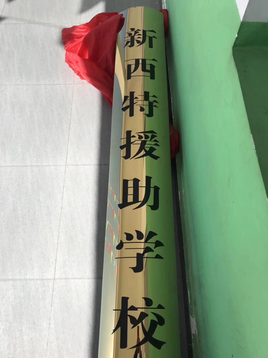 ����Э�� ���ν��� ������Ԯ��Сѧ������