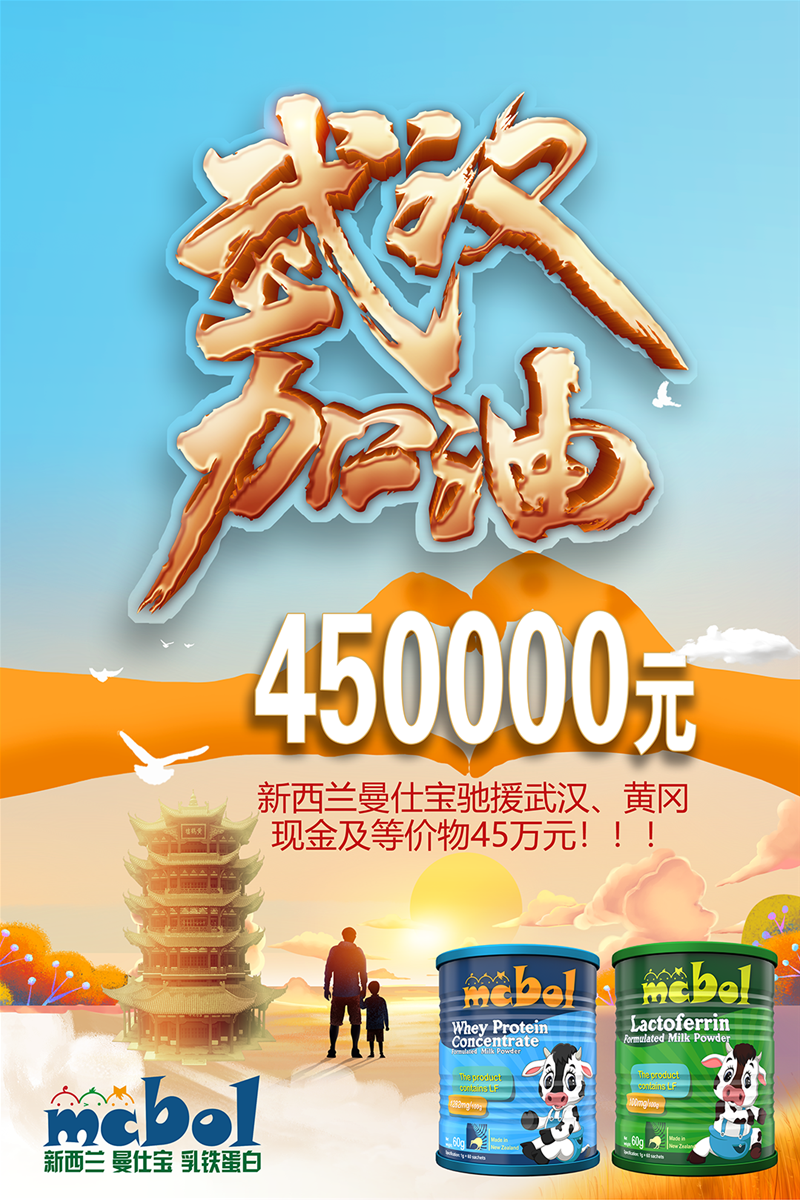 ��ϵ�人 �¸�ս���ߡ� ���������˱���Ԯ�人 �Ƹ�45��Ԫ��