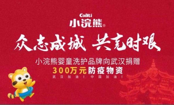 С���Ӥͯϴ��Ʒ�����人����300��Ԫ��������