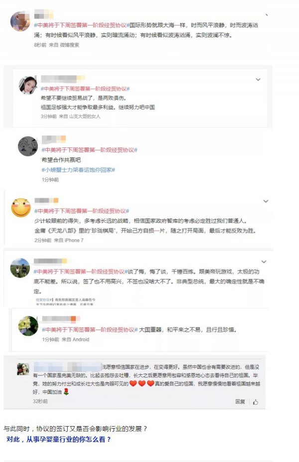 ��������������ǩ���һ�׶ξ�óЭ��  ����ĸӤ����Ӱ�����