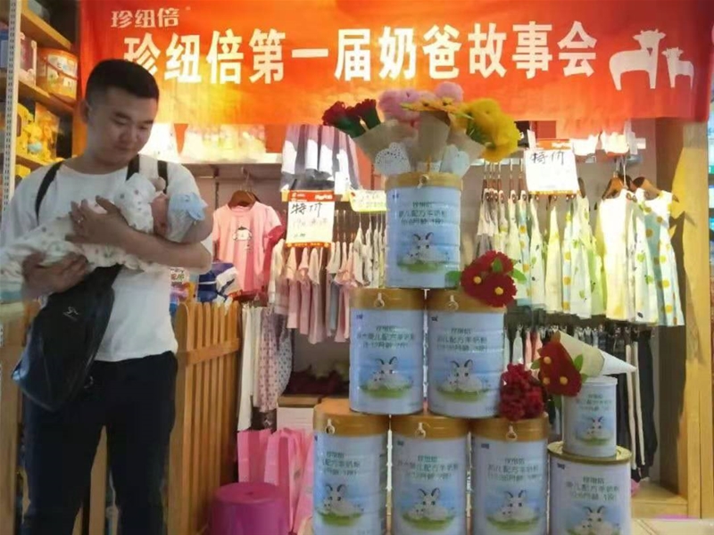 ��ռ���̷���鵰�� ĸӤ���ϰ���׼��������