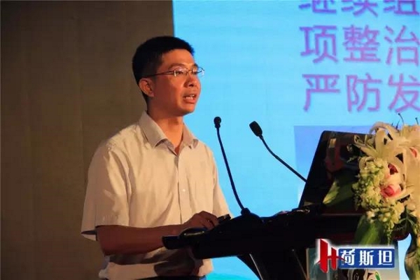 �ƽ�����Эͬ��չ �ӿ������й���ҵ
