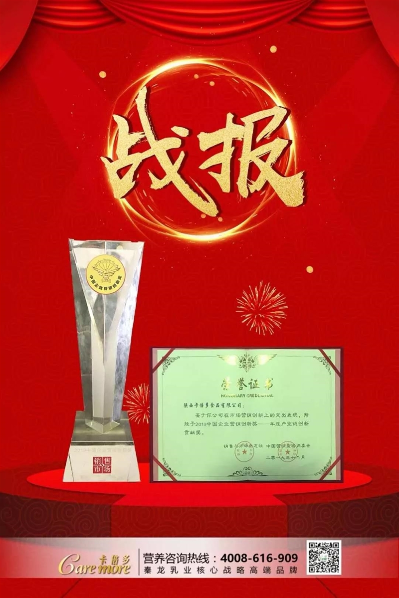 ����Ʒ�ʣ��ɾͽ���֮ѡ| 2020�����ཫ���ƴ������﷫��!