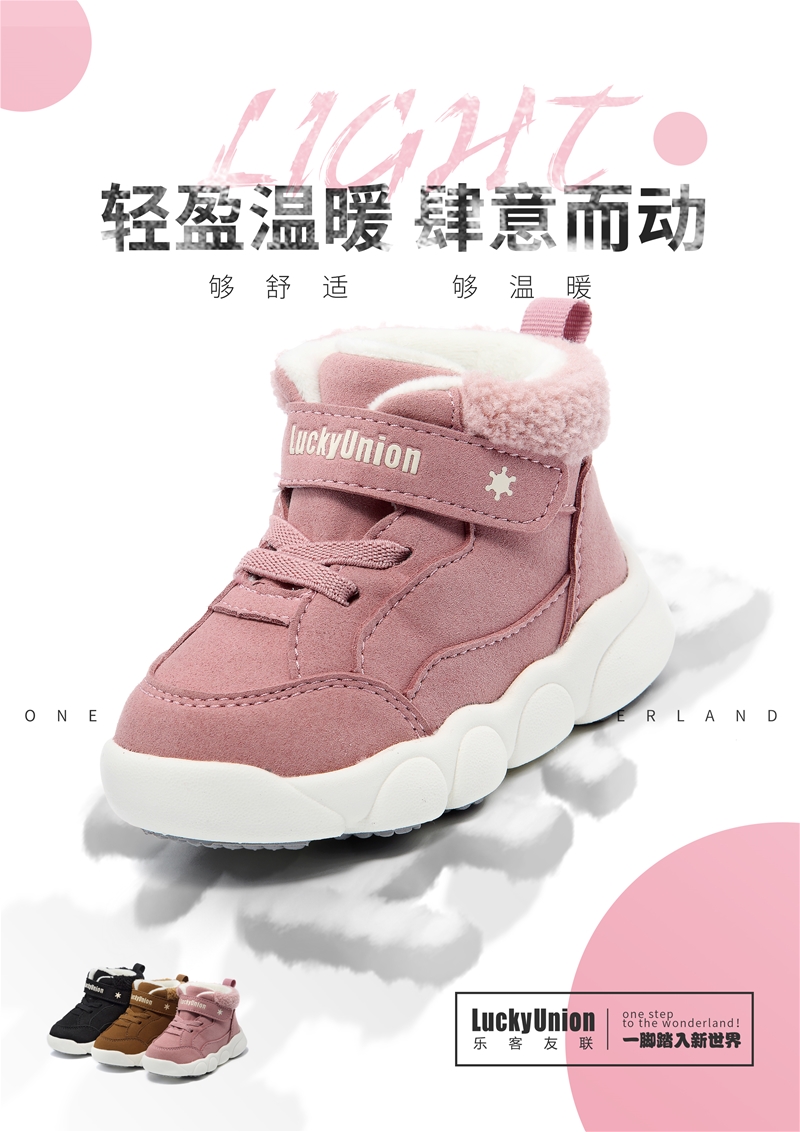 ʲô�ǻ���Ь���ֿ����������˽����Ь����ͨͯЬ������