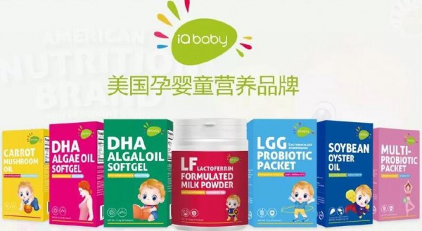 ����ʱ�� ��ů����Ʒ��| iQ baby����Դ����������ӤͯӪ��Ʒ�� רע�ǻ���������Ӫ��