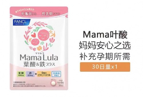 FANCL HealthScienceҶ��Ӫ��Ƭ��Ů��Ϊ���迪����Ů��������