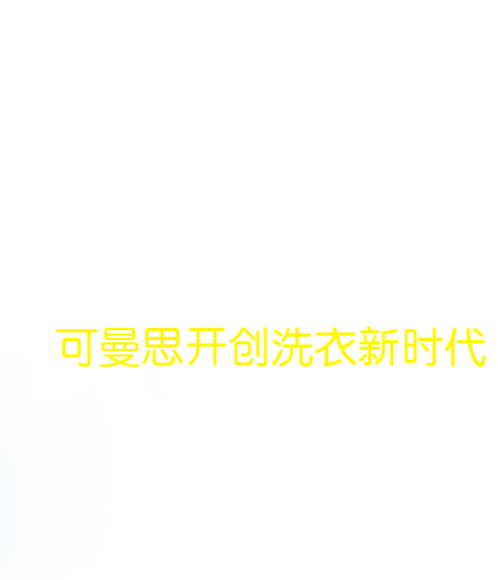 ����˼���׳�Ũ��ϴ��Ƭ