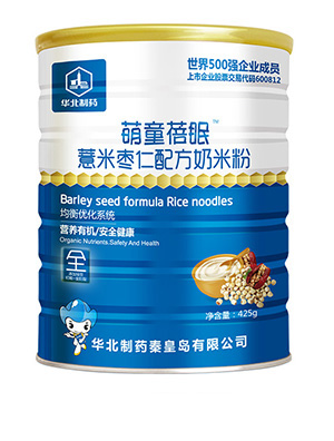������ҩ��ͯ����޲�������䷽���׷ۣ�˯�ĺã�