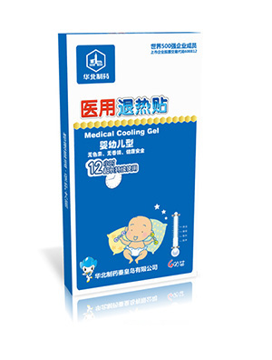 ������ҩҽ����������Ӥ�׶��ͣ�4��