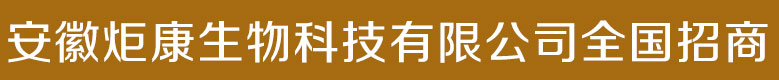 ���վ濵����Ƽ����޹�˾����