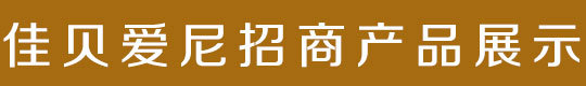 ���վ濵����Ƽ����޹�˾����