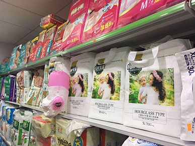 ����ר�ҡ���Ӥ��ֽ����Ʒ����չʾ