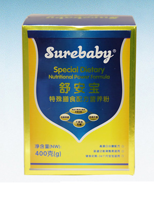 �氲��������ʳ�䷽Ӫ����
